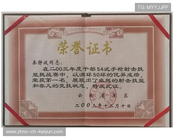 射击赛场满环不断——探索极致精准的背后秘密