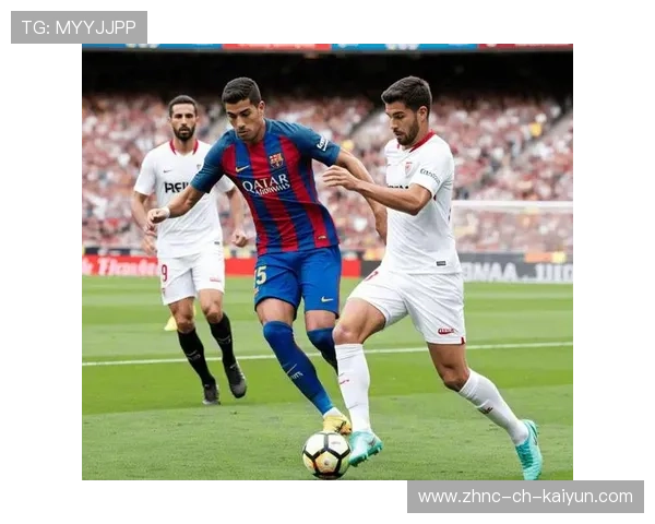 塞维利亚后场配合愈发默契，西甲竞争力增强