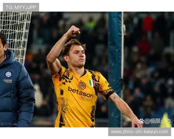 意甲国米前场高位压迫——压制对方进攻，掌控比赛节奏