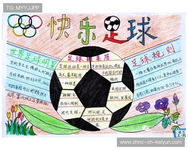 足球+文化节全面开启,弘扬民族体育精神新风尚,关于足球文化节的三项活动 足球+文化节全面开启,弘扬民族体育精神新风尚,关于足球文化节的三项活动