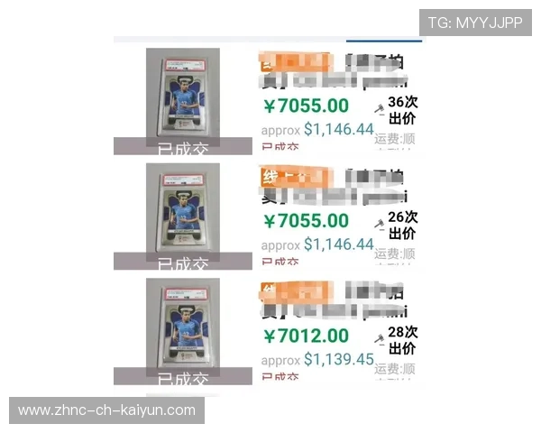 体育盲盒兴起，球星卡二手交易暴涨，球星卡拆盒